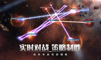 银河掠夺者中文版 v1.2.17截图1