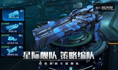 银河掠夺者中文版 v1.2.17截图2