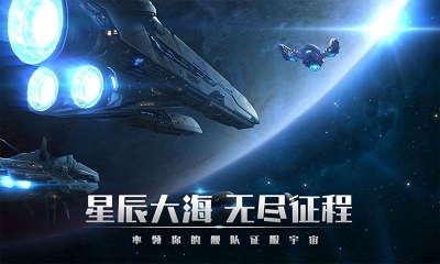 银河掠夺者中文版 v1.2.17截图4