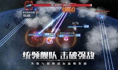 银河掠夺者中文版 v1.2.17截图5