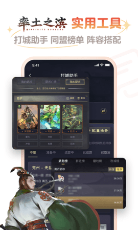 网易大神 v1.0.1截图1