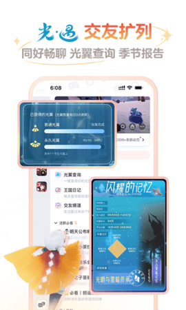 网易大神 v1.0.1截图4