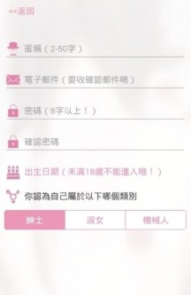 picacg官网 v2.0.3截图1