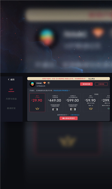 蛋蛋模拟器官网版 v2.1.5截图2
