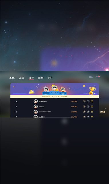 蛋蛋模拟器官网版 v2.1.5截图3