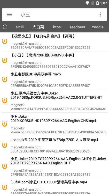 鲨鱼搜索官网首页入口 v1.0截图2