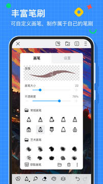 画世界正版免费 v1.7.2截图2