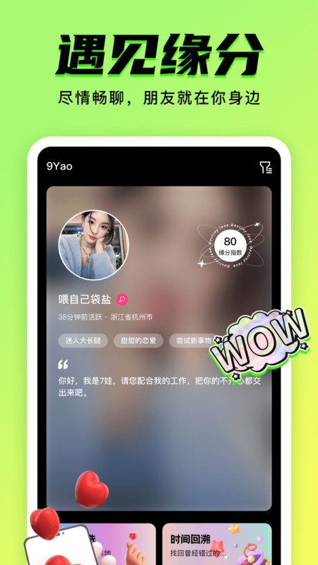 九幺免费版网站 v1.5.6截图1