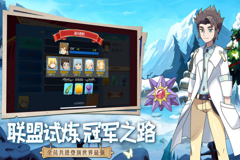 口袋重制官方正版 v2.1.3截图2