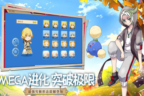 口袋重制官方正版 v2.1.3截图3