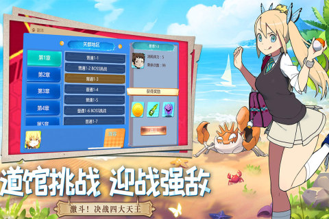 口袋重制官方正版 v2.1.3截图5