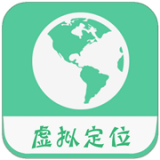 虚拟定位精灵官方版 v2.44.0