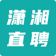 潇湘直聘 v1.0.1