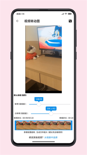 图叨叨高级版 v4.7.3截图2