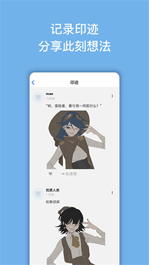 捏咔官网 v1.0截图1