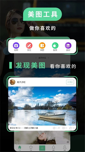 poco相机老版本 v5.1.0截图2