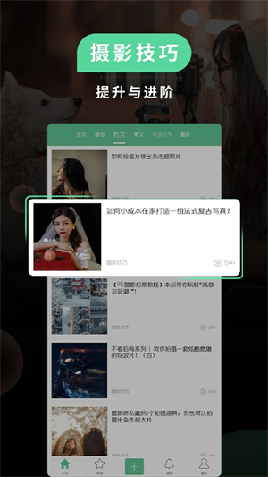 poco相机老版本 v5.1.0截图5