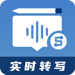 超级会议记录助手 v1.2.2