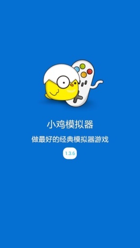 小鸡模拟器官方正版 v1.7.5.5截图1