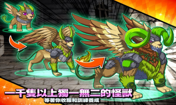 梦幻怪兽官方最新正版 v1.5.0截图2