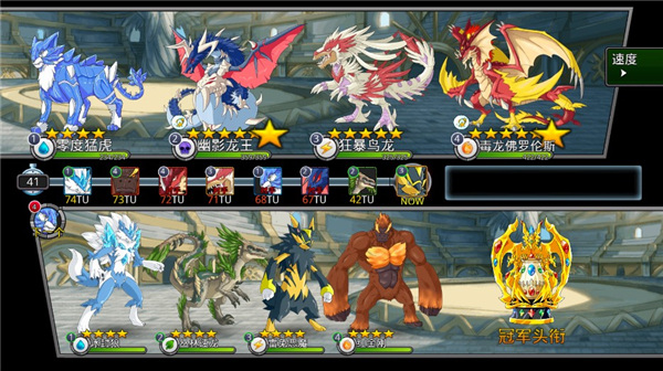 梦幻怪兽官方最新正版 v1.5.0截图4