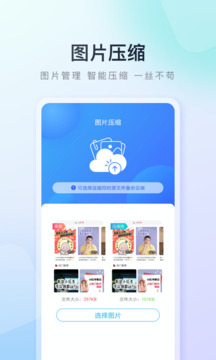 百度手机助手官方 v9.3.0.1截图4