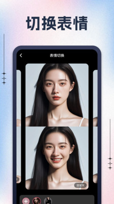 黑桃相机 v1.0.1截图1