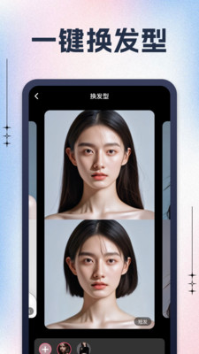 黑桃相机 v1.0.1截图2