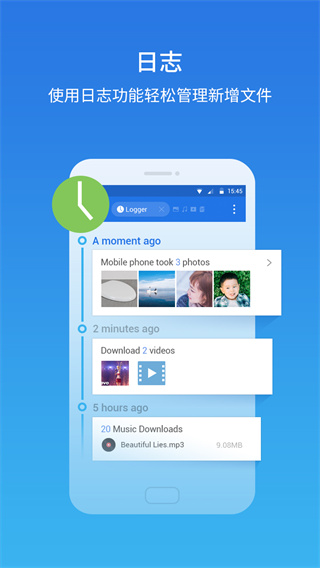 ES文件浏览器 v4.4.2.14截图4