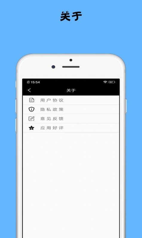 减肥记录助手v1.0.1版 v1.0.1截图1