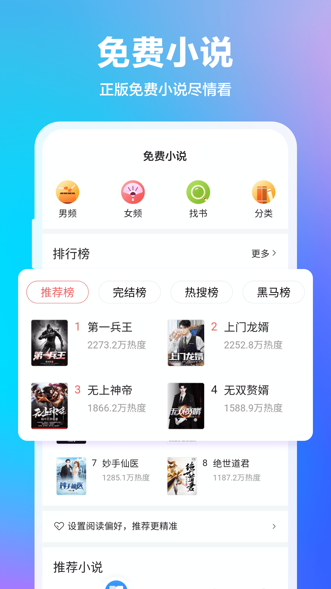 360浏览器 v9.1.3.030截图4