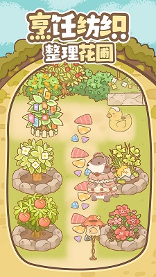 鼹鼠同行之森林之家官网 v0.7.25.6截图3