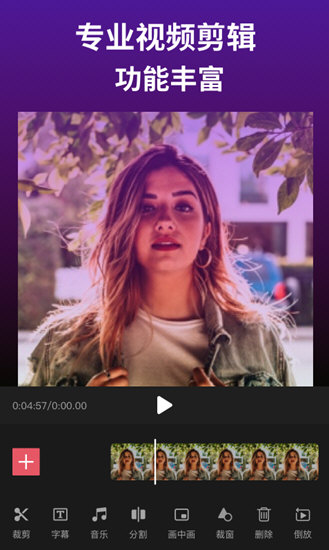 剪影专业版 v1.0截图1