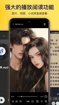 解压专家 v2.4.19截图5