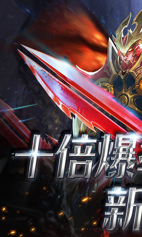 木瓜奇迹MU版 v1.2.0.1截图2