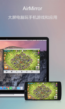 AirDroid v4.2.9.18截图2