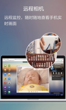 AirDroid v4.2.9.18截图3