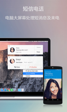 AirDroid v4.2.9.18截图4