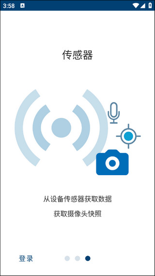 matlab网页版 v5.1.0截图1