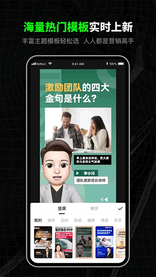 闪剪官网 v1.17.0截图4