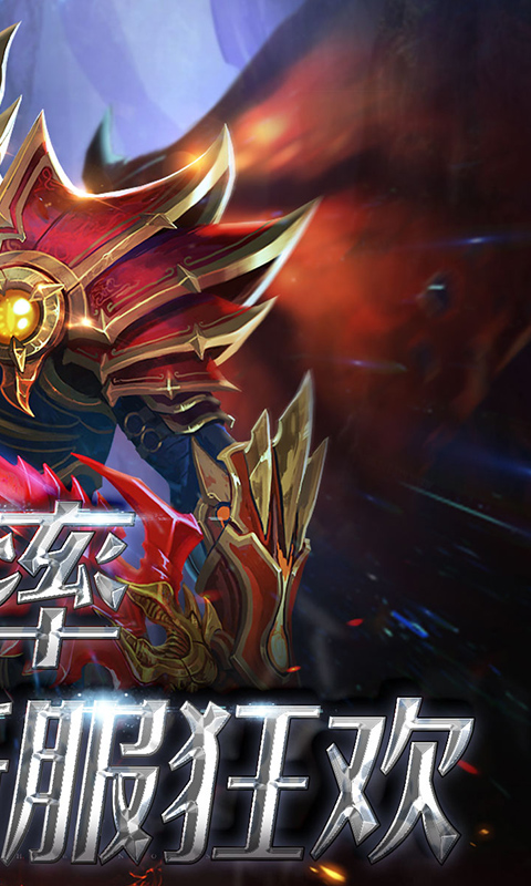 木瓜奇迹怀旧版 v1.2.0.1截图4