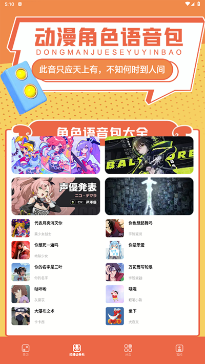 比熊漫画官方免费版 v2.3.3截图2