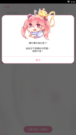 哔咔漫画picacg v1.0截图1