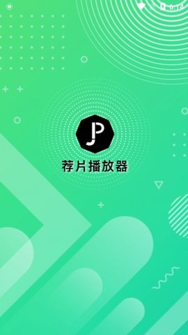 荐片电视剧 v1.0.43截图1