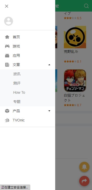 pure官网版 v1.0截图1