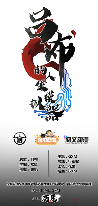 喵上漫画正版 v1.3截图3