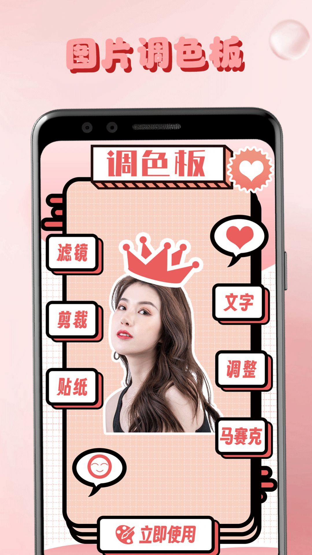 lr调色板 v1.1截图3