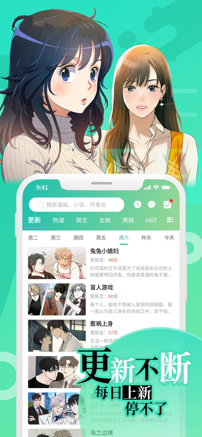 画涯未删减版 v1.0.2截图2