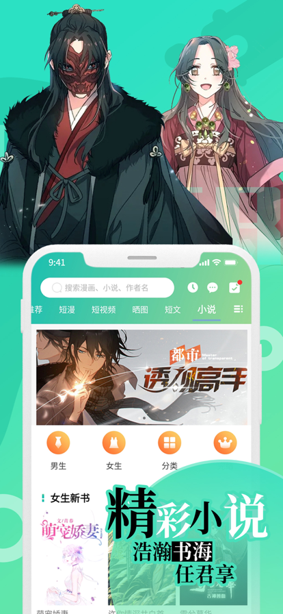 画涯未删减版 v1.0.2截图5