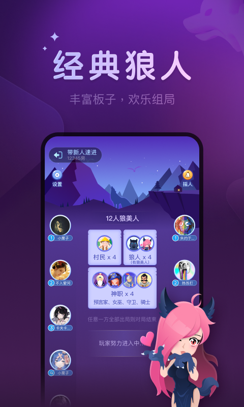 血染钟楼 v2.4.8截图1